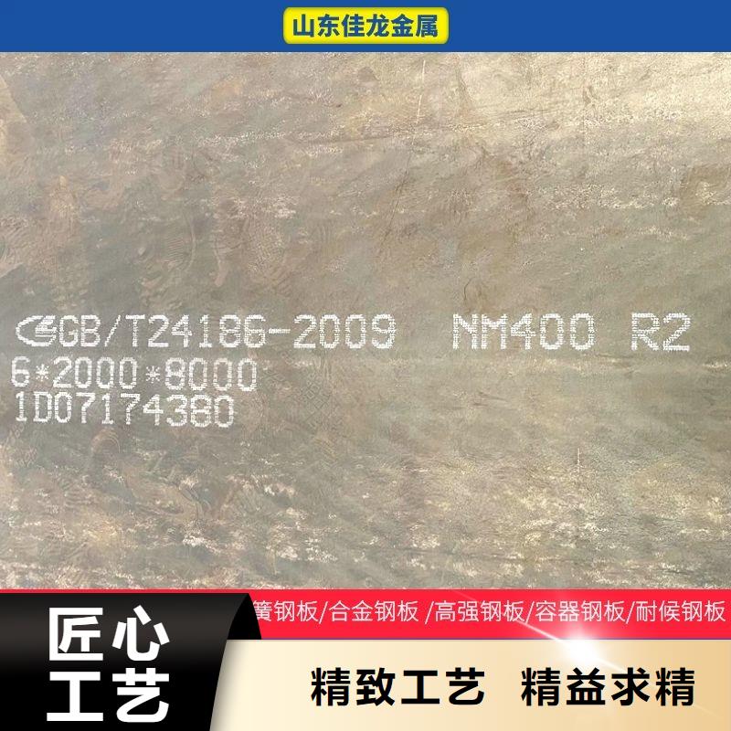 圆钢耐磨板批发商