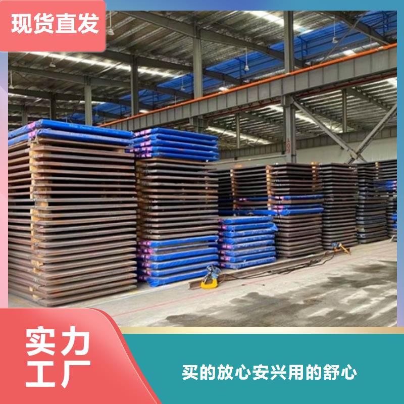 圆钢【合金板切割】现货快速采购