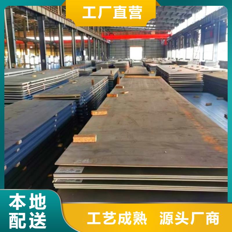 圆钢-厚钢板专业信赖厂家