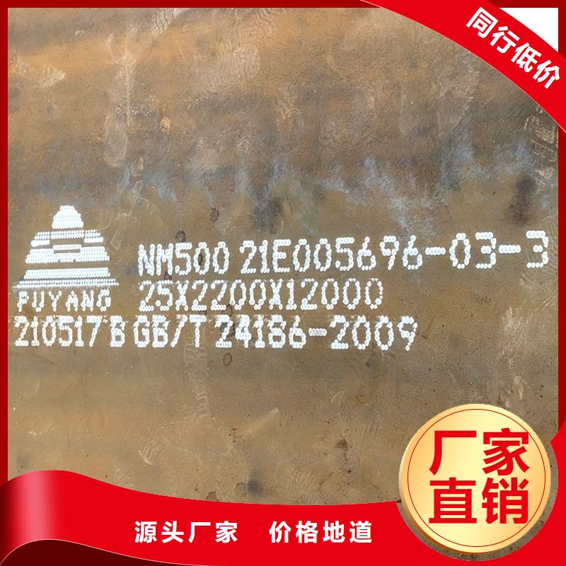 【圆钢】_圆钢加工品质保证