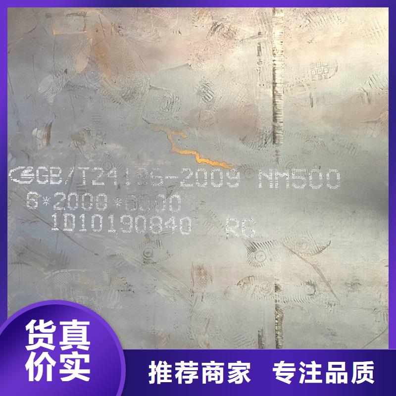 圆钢_中厚板切割用心做好每一件产品