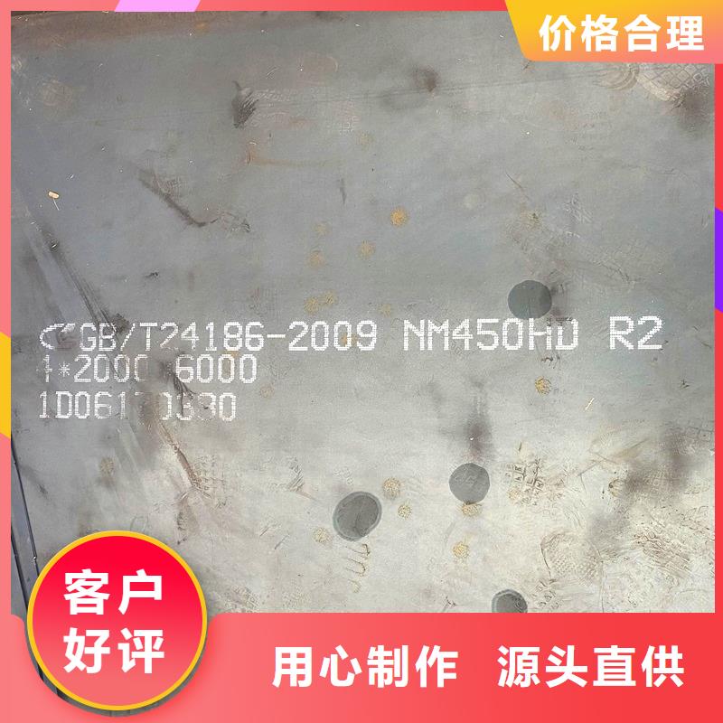 圆钢-耐候板好产品好服务