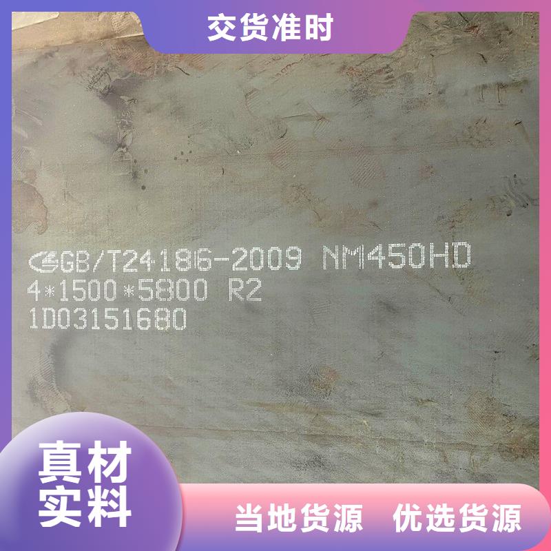 圆钢-【不锈钢板】交货准时