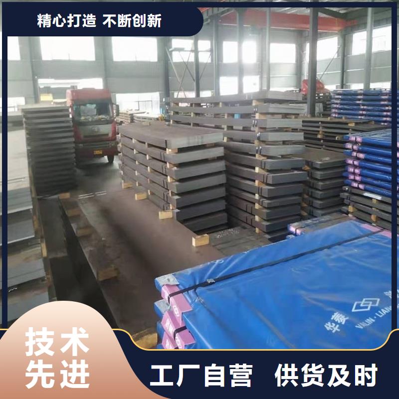 圆钢,中厚板切割实力厂商