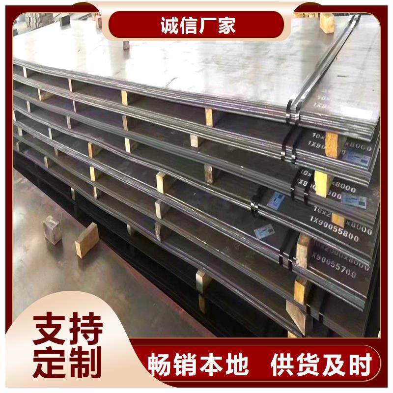 【圆钢】耐候板实拍展现
