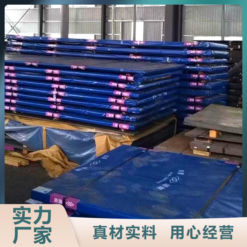 圆钢厚钢板多种规格供您选择