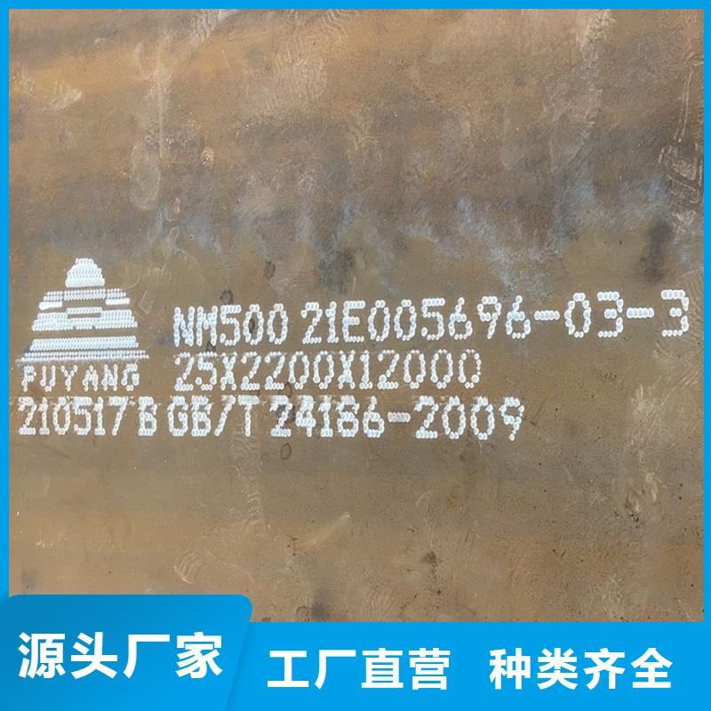 圆钢开平板价格产品性能