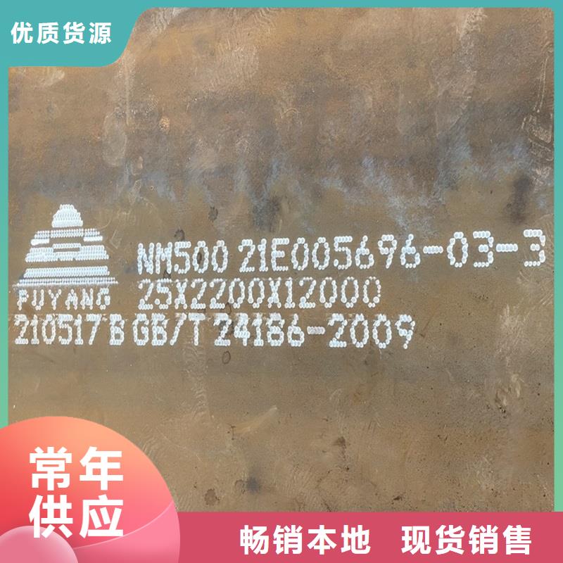 圆钢_厚钢板实拍展现