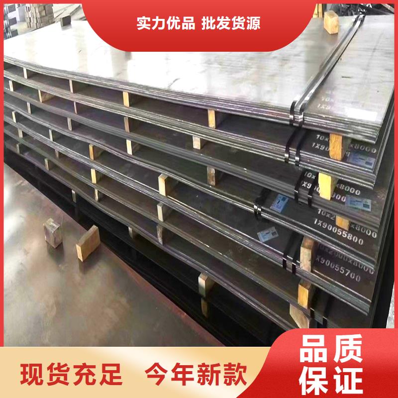 圆钢,耐候板优选厂家