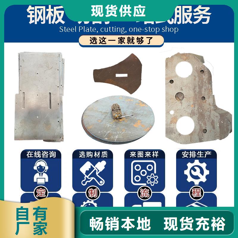 圆钢_耐磨板品质保证实力见证