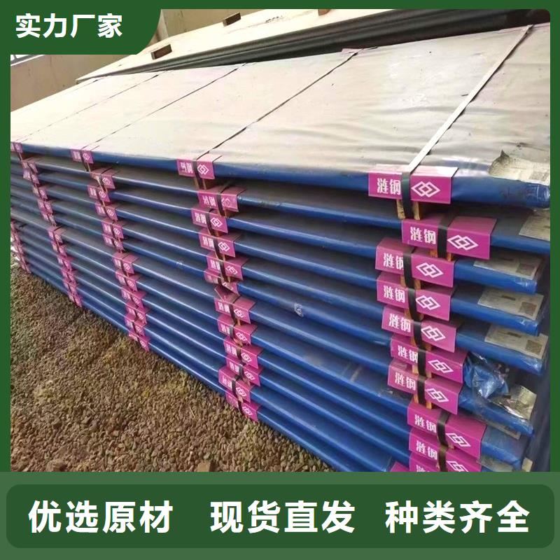 【圆钢-特厚钢板可接急单】