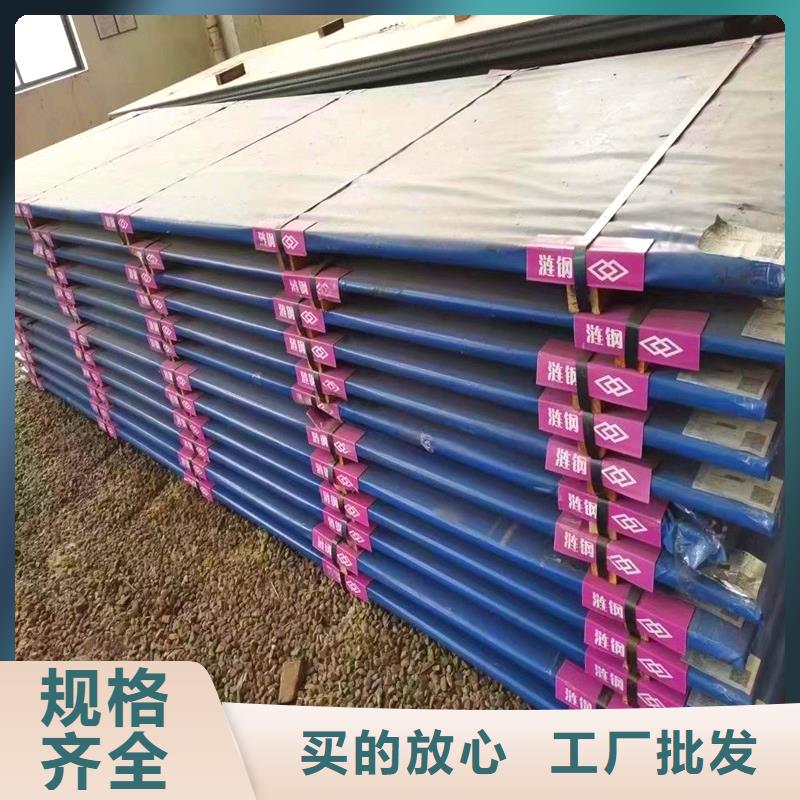 圆钢_【合金钢板】支持拿样