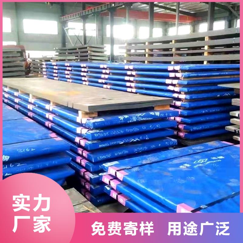 圆钢,耐候板优选厂家