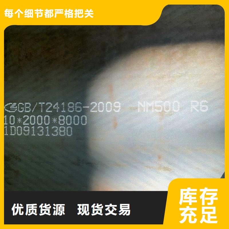 圆钢开平板价格产品性能
