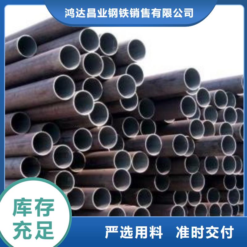 钢管,耐磨板48小时发货