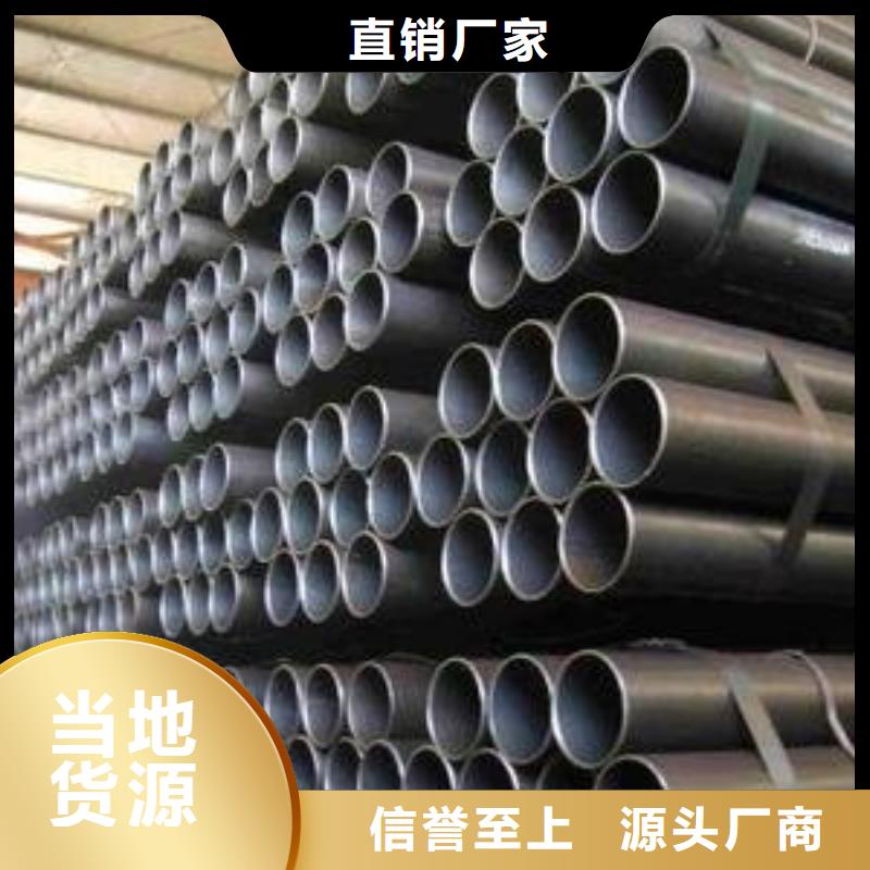 钢管厚钢板精心