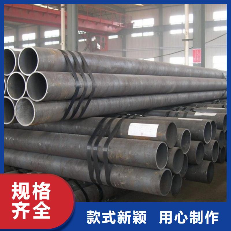 钢管【合金板切割】海量现货