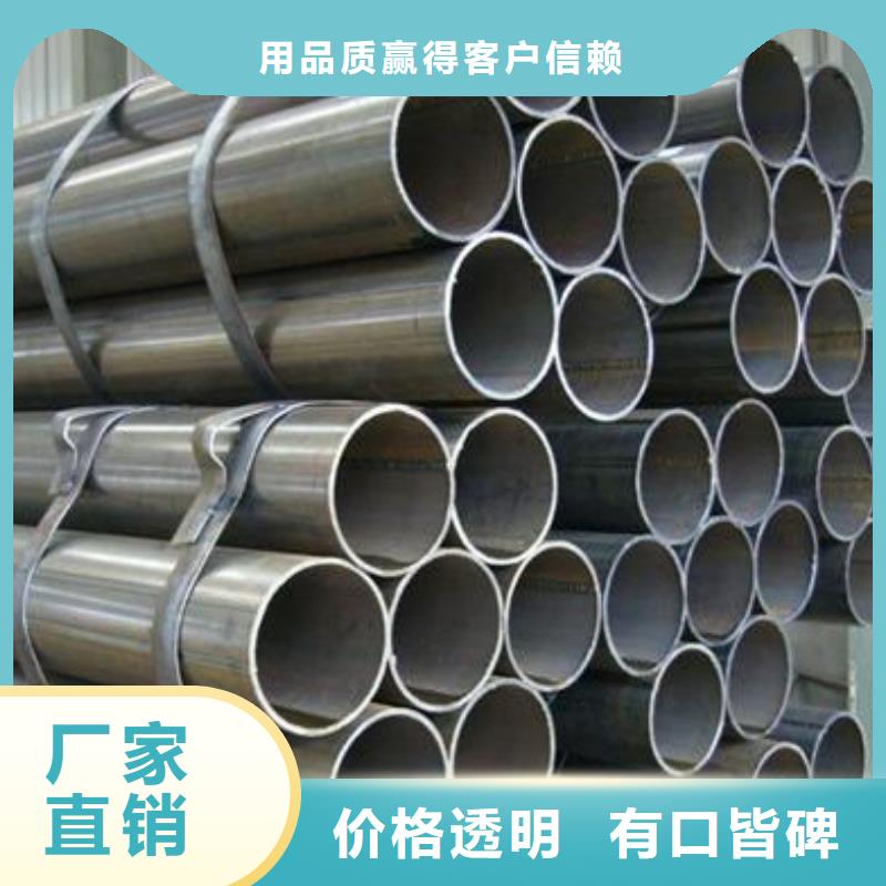 【钢管合金钢板快速物流发货】
