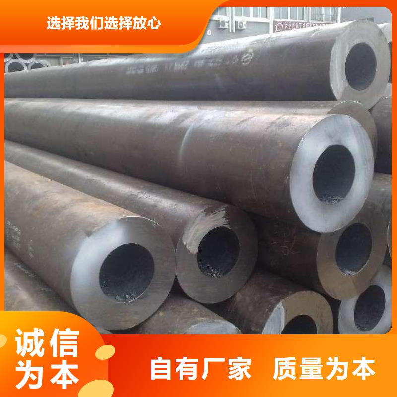 钢管-合金钢板N年大品牌