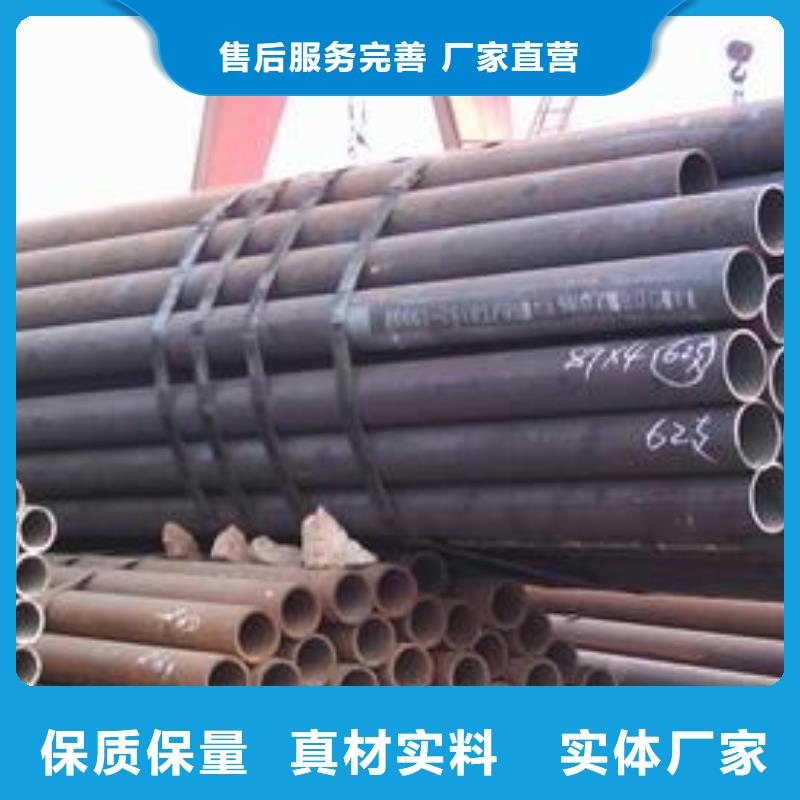 钢管_合金板切割诚信商家
