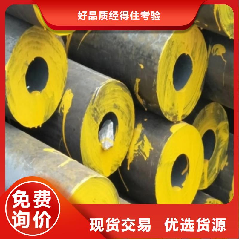 【钢管】_耐磨板价格实惠