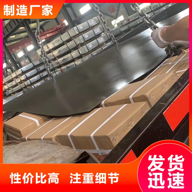 钢管不锈钢板现货实拍