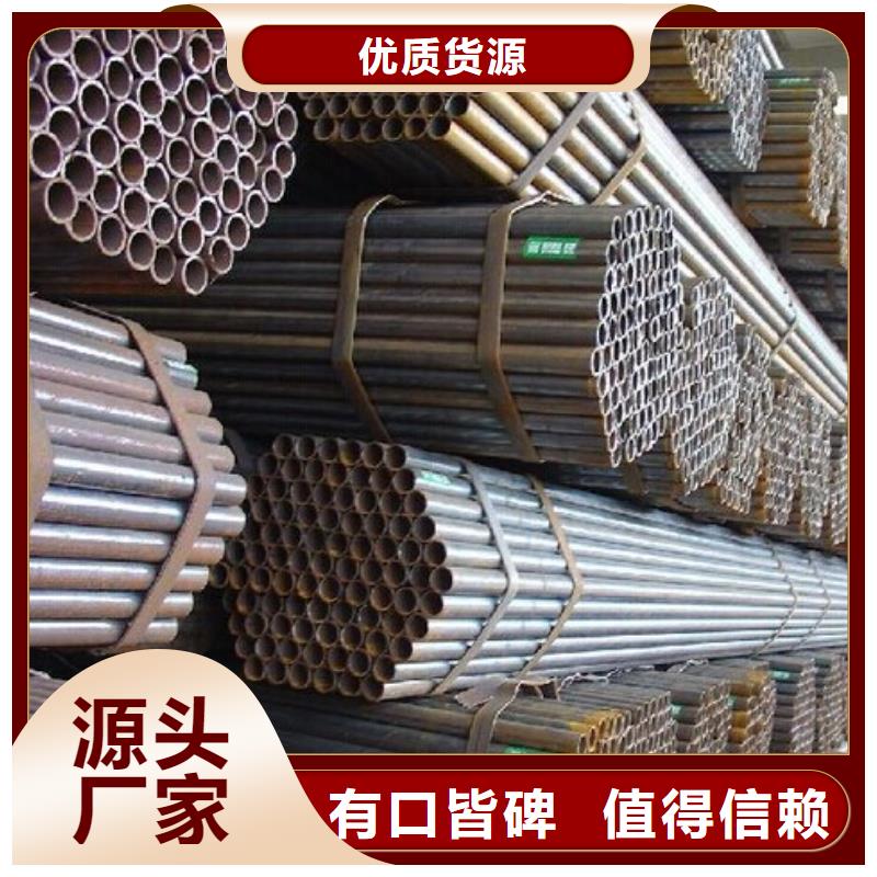 【钢管】特厚钢板货品齐全
