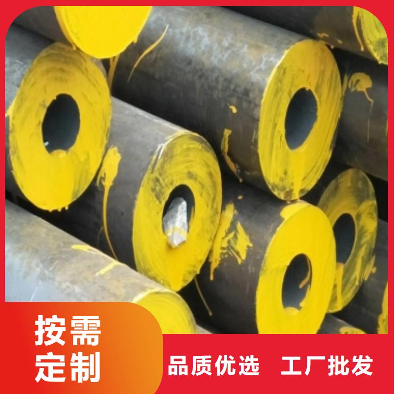 【钢管合金钢板快速物流发货】