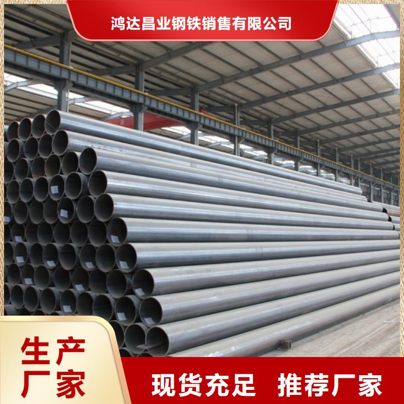 【钢管厚钢板支持定制贴心售后】