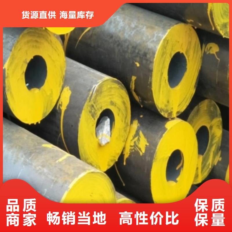钢管_合金钢板实力见证