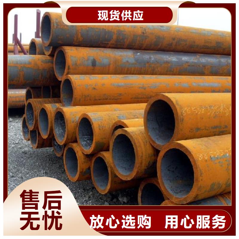 【钢管】厚钢板拒绝差价