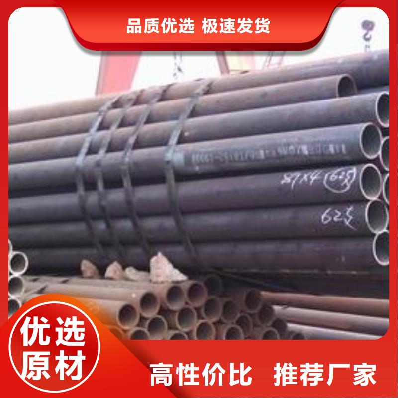 钢管【合金板切割】海量现货