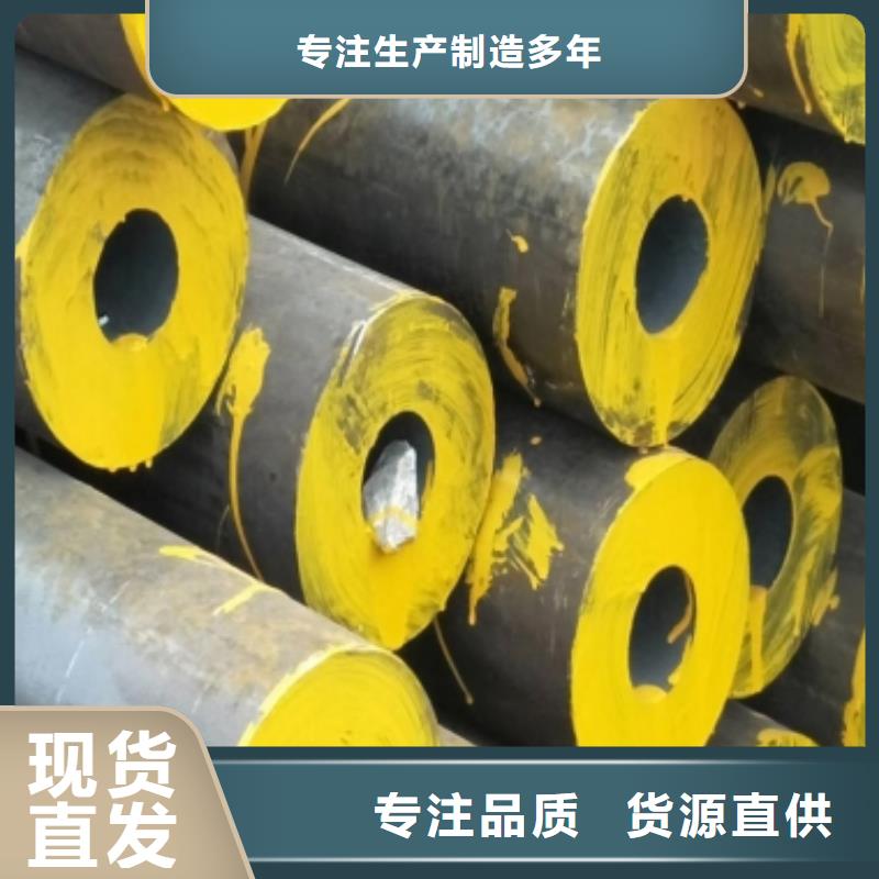 钢管开平板价格好厂家有担当