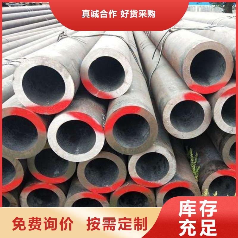 钢管,耐磨板48小时发货