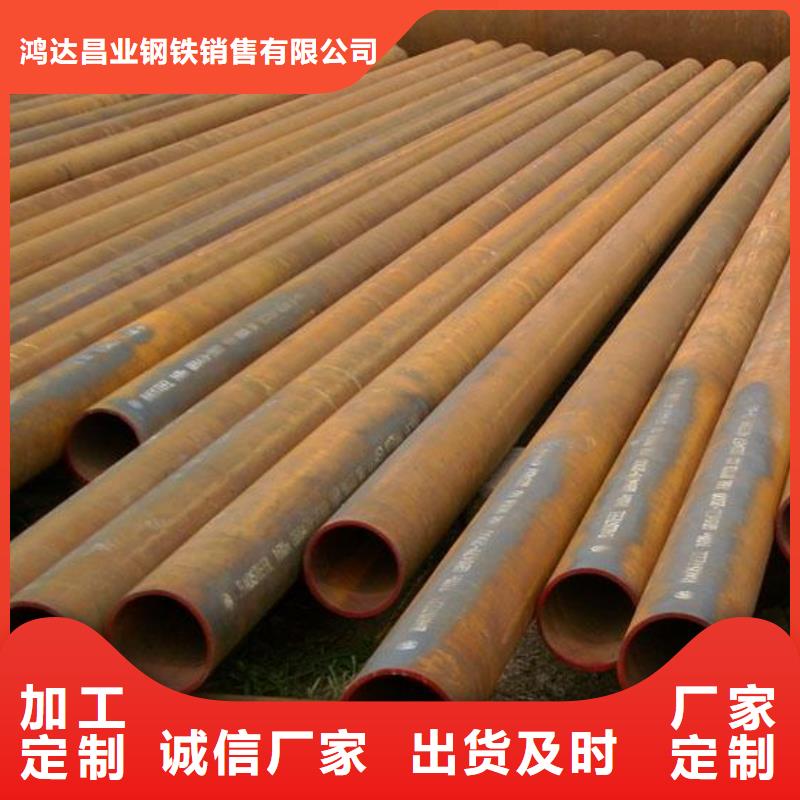 钢管-开平板价格源头厂家来图定制