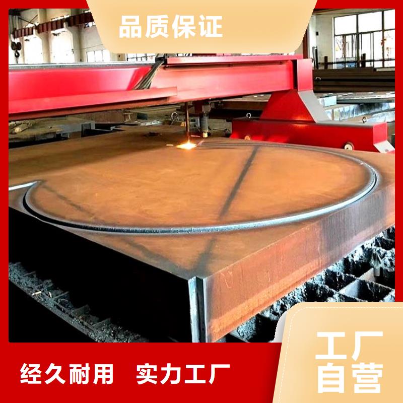 钢管,中厚板切割商家