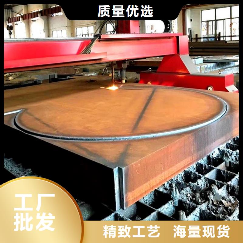 钢管【耐磨板】精工制作