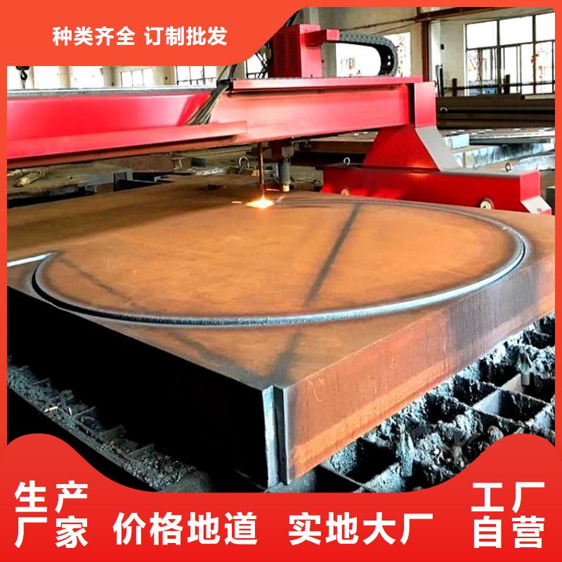 【钢管耐候板敢与同行比服务】