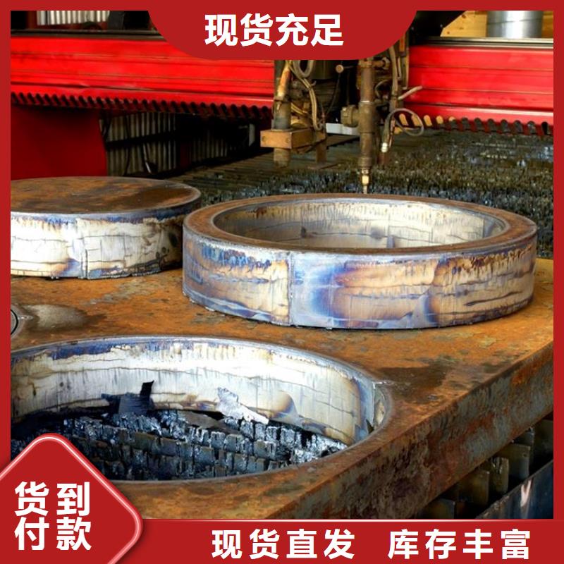 钢管_合金板切割诚信商家