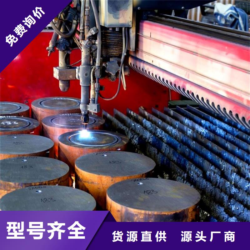 钢管-厚钢板一站式采购商