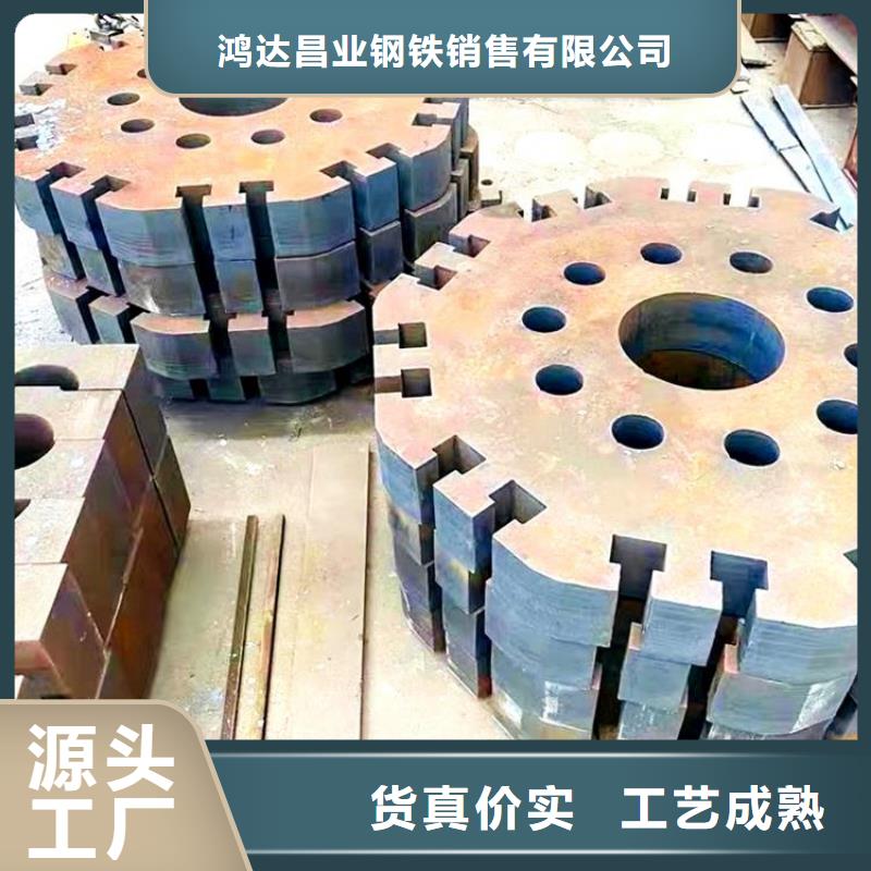 钢管-厚钢板诚信商家