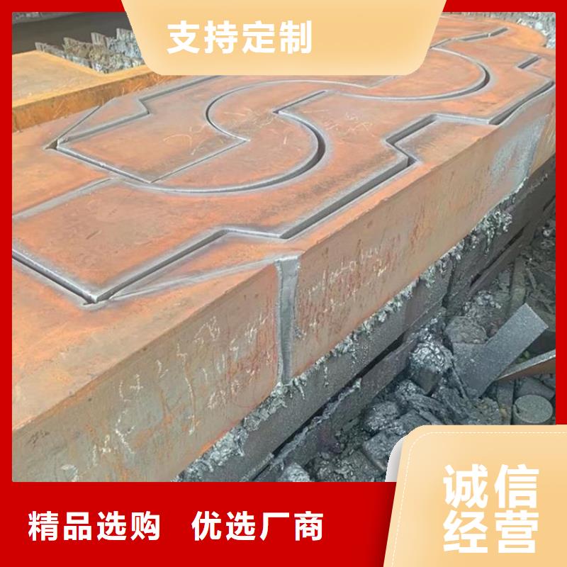 钢管耐磨板用好材做好产品