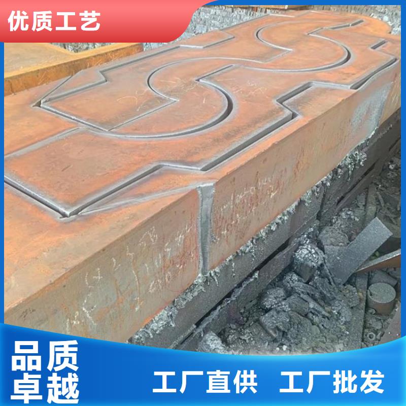 【钢管耐候板敢与同行比服务】