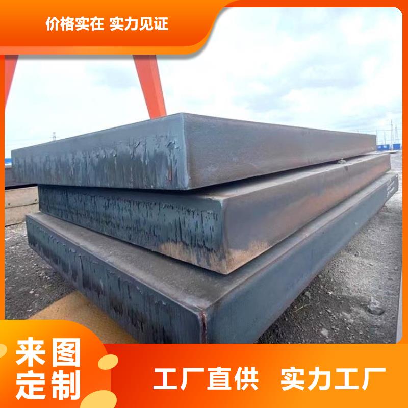 钢管-厚钢板诚信商家