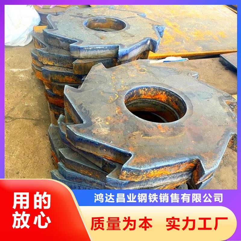 钢管合金钢板出货快