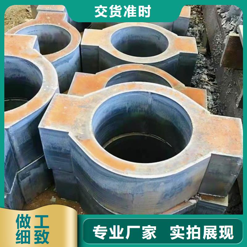 【钢管】特厚钢板货品齐全