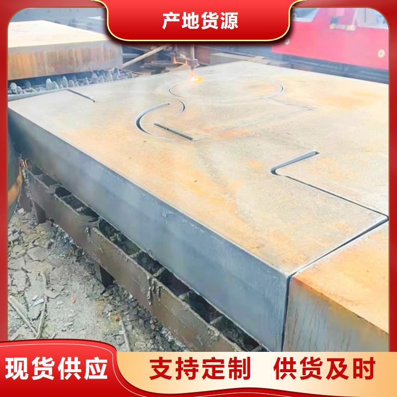 钢管开平板价格采购无忧