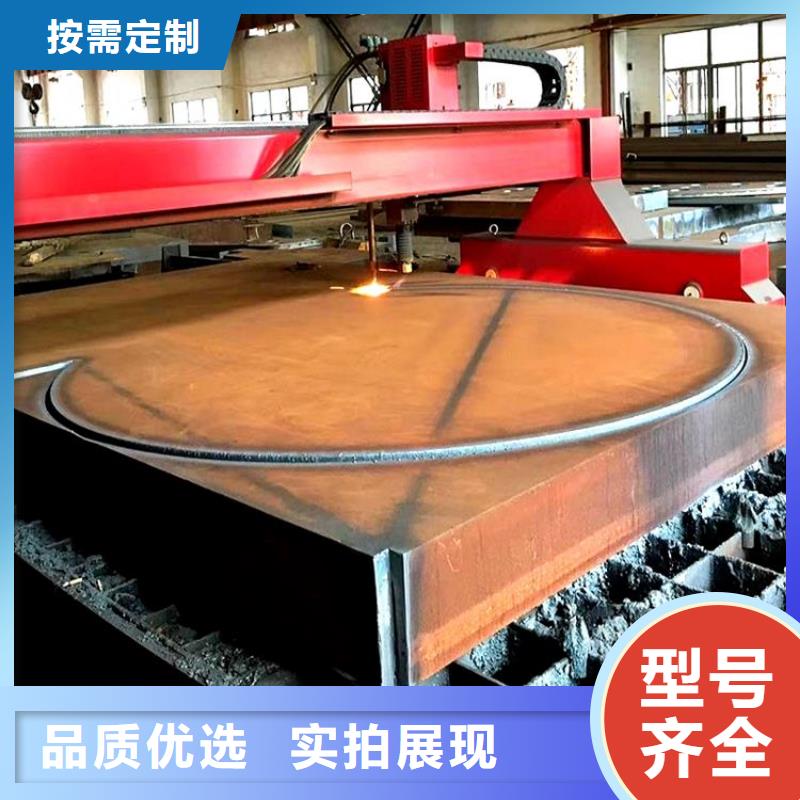【钢管】耐候板现货联系厂家