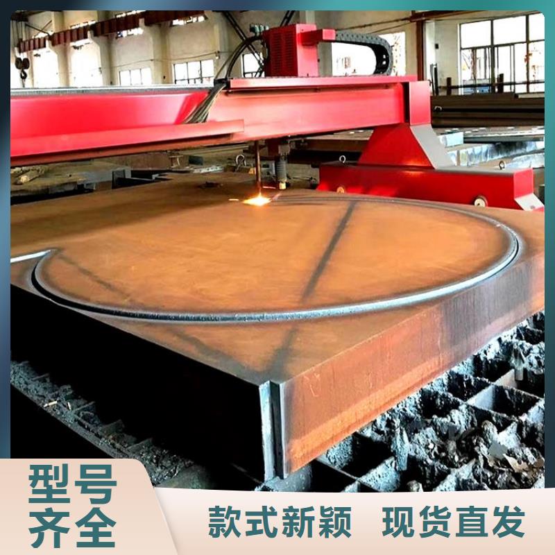 钢管耐候板根据要求定制