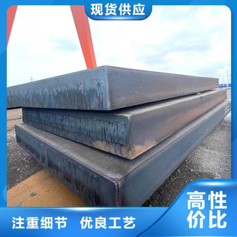 钢管耐磨板用好材做好产品